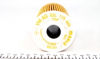 Фильтр масленый 1,9 2,5D 2.0D с 10 г.в.