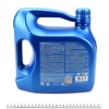 Масло двигателя, High Tronic G 5W-30 4L