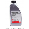 Масло муфты HALDEX 850ml