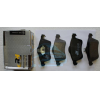 Колодки передние R15 с 1996-2003 тип ATE